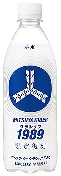 【レア】三ツ矢サイダー 500ml レトロデザイン レア】三ツ矢サイダー 500ml レトロデザイン - メルカリ